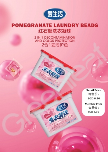 ASF023 ILIFE Pomegranate Laundry Beads 爱生活红石榴洗衣凝珠 30PCS