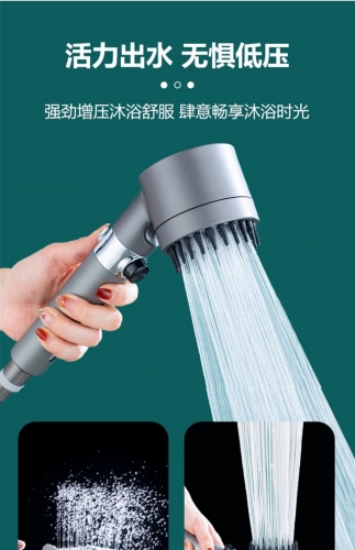 HH030 4 In 1 Pressurized Shower Head 四合一增压花洒沐浴喷头