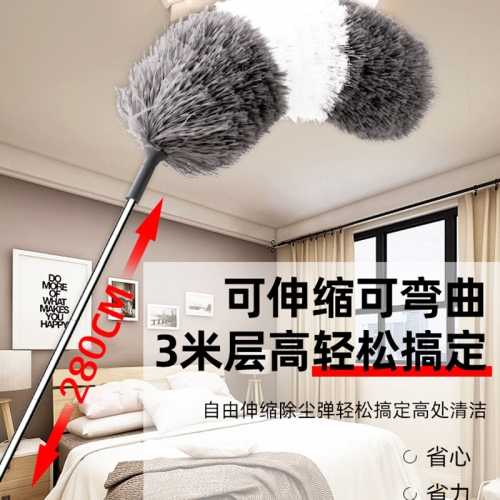 YE001 Household Non-shedding Retractable Dust Sweeper Feather Duster 家用不掉毛可伸缩扫尘神器鸡毛掸子2.8M