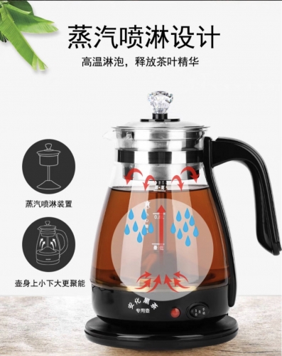 XZ001 XIZHU Electric Kettle - Tea Boiler- B01  养生煮茶器 1.2L