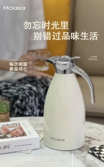 MC0201 MCKAKA Thermos Flask 英国品牌保温壶304 2000ML