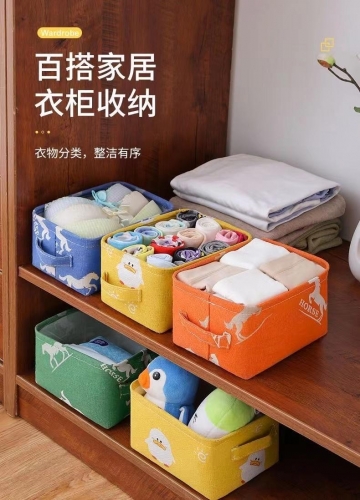 HH004 Desktop Storage Box with Handle (Larger & Thicker) 带提手桌面收纳盒(加大加厚）