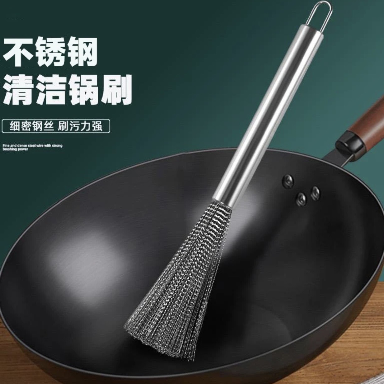 HY001 2.9 Stainless Steel Pot Cleaning Brush 2.9不锈钢清洁锅刷（软毛） (Not allowed for birthday claim)