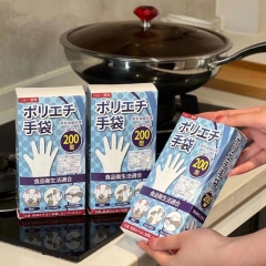 EXP001 Food Grade Disposable Gloves 食品级一次性手套100只