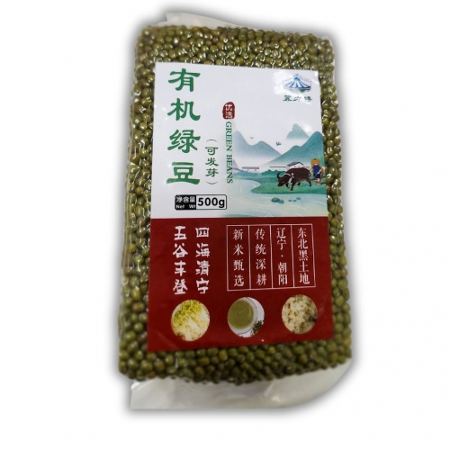 MIL062 SULITE Organic Green Beans 有机绿豆 （可发芽) 500g