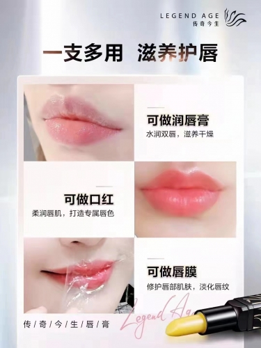 LEGEND AGE LIPSTICK 传奇今生大唇膏（养护、轻润、出色）