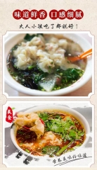 CDB001 馋典贝馄饨汤料包 速食汤料 6 Packs