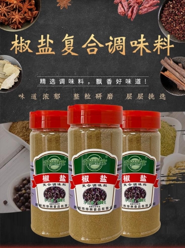 ZXWQ01 Salt & Pepper Compound Seasoning 椒盐复合调味料 300G