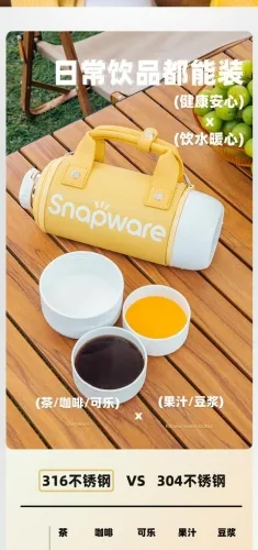 SHHL001  KANGNING 316 Stainless Steel Thermo Jug活力随行保温壶1100ML（附送背带）