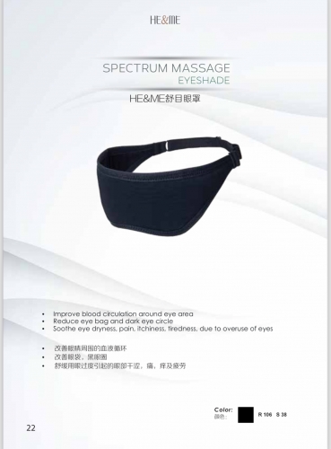 ASXX Spectrum Massage Eyeshade 舒目眼罩 Color: Black
