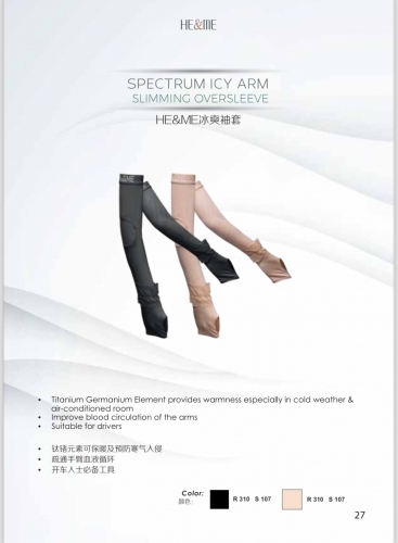 AS008 Spectrum Icy Arm Slimming Oversleeve冰爽袖套 Size:S.M.L