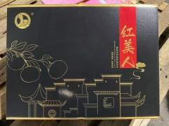MILH001 HONG MEIREN Chinese Orange 红美人柑橘 (10PCS /12PCS) Around 2.5KGS