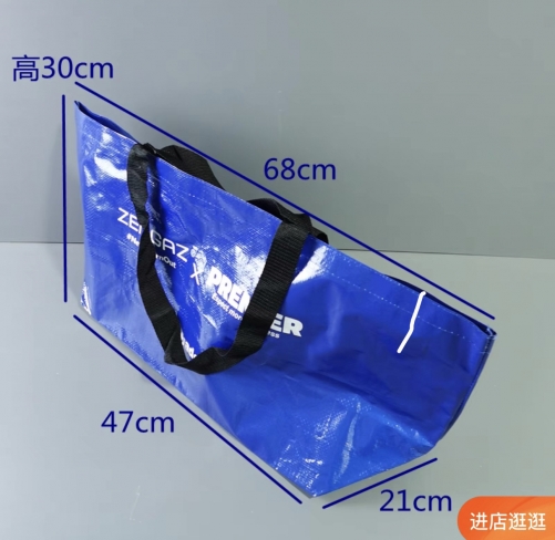 TBG02 Shoping Bag 环保购物袋手提单肩(68*47*30cm)