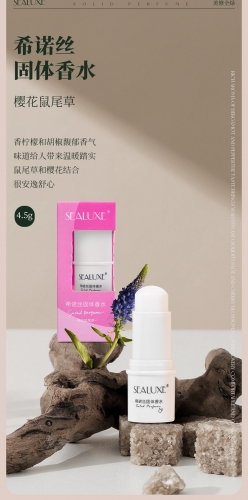 SFA012 SEALUXE Solid Perfume 希诺丝固体香水 (樱花鼠尾草）