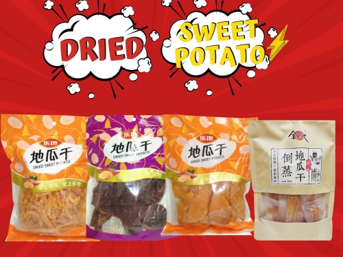 LD0001 Dried Sweet Potato 地瓜干 500G