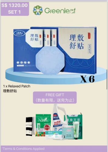 GL010  Greenleaf VIP Member Gift Pack Flexi Set -$1320