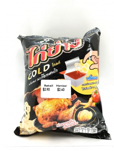 SS001 Kai Yang Gold Crisp Snack