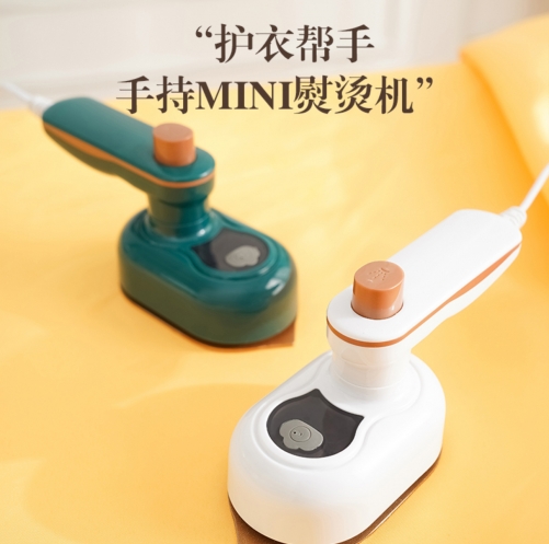 HH046 Mini Lightweight Handheld Garment Steamer 轻巧新款手持挂烫机