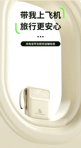 HH044 Power Bank 充电宝 10000毫安 20W