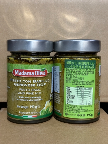 MDO001 MADAMAOLIVA Pesto con Basilico Genovese Dop 意大利进口橄榄女士DOP级热那亚罗勒青酱 190G