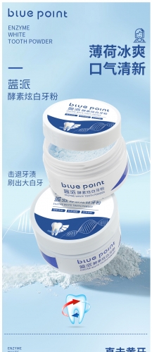 LPA040 BLUE POINT Enzyme White Tooth Powder 蓝派酵素炫白牙粉 50G