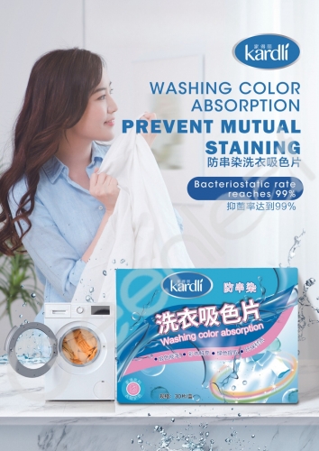 KBA004 KARDLI Washing Color Absorption  家得丽洗衣吸色片 30PCS