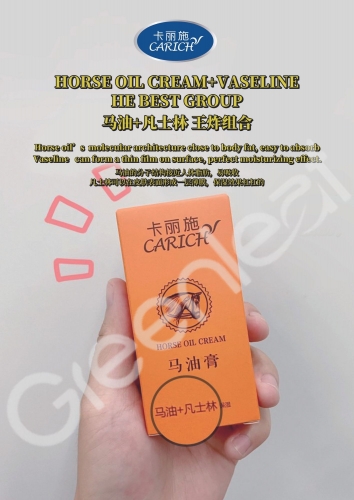 CBE027 CARICH Horse Oil Cream  卡丽施马油膏 14G