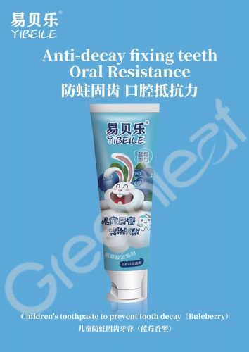 EAA015 YIBEILE Children Toothpaste (Blueberry Flavor) 易贝乐儿童防蛀固齿牙膏 (蓝莓香型) 50G