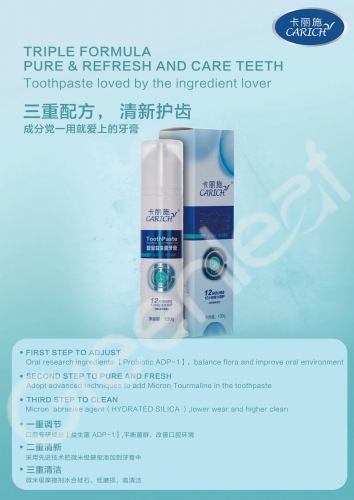 CCA032 CARICH Tooth Paste (Microlevel Tourmaline) 碧玺益生菌牙膏 130GM