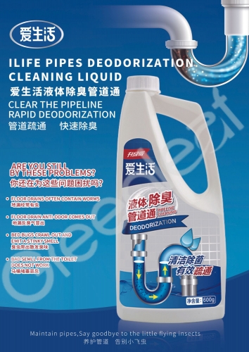 ASD014 ILIFE Pipe Deodorization Cleaning Liquid 爱生活液体除臭管道通 600ML