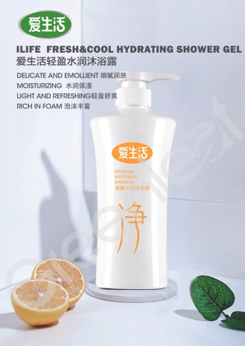 ASB005/DAA109(DAA092)  ILIFE Refreshing Moisturizing Shower Gel 爱生活 清盈水润沐浴露 500ML