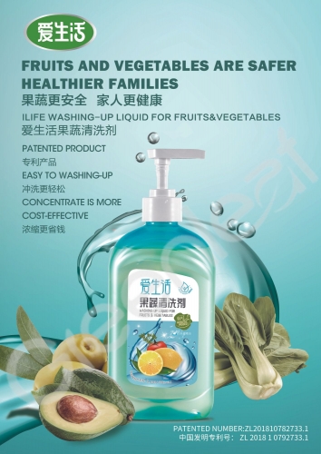 DAC043  ILIFE Washing-up Liquid For Fruits & Vegetables 爱生活果蔬清洗剂 500G