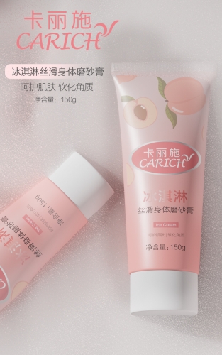 CBE030 CARICH Ice Cream Body Scrub 卡丽施冰淇淋丝滑身体磨砂膏 150G