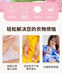 ASF041 ILIFE MicroCapsule Fragrance Laundry Detergent 爱生活微胶囊香氛祛味洗衣液 1.8KG