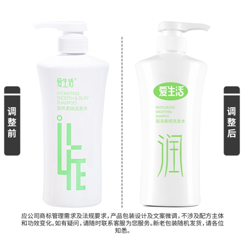 DAA107(DAA091) ILIFE Moisturizing Smoothing Shampoo 爱生活润泽柔顺洗发水 500ML