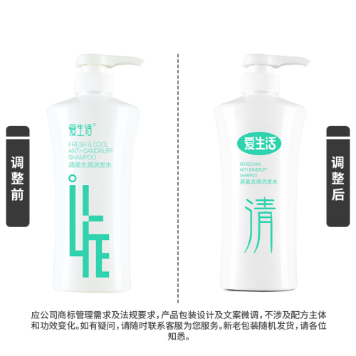 DAA068 (ASA002) ILIFE Refreshing Anti-Dandruff Shampoo 爱生活清盈去屑洗发 500ML 