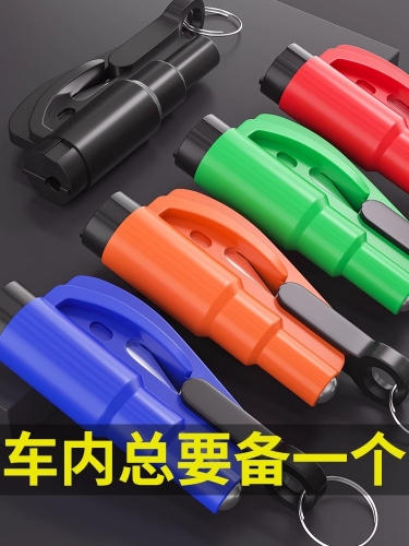 BEN001 Multi Function Lifesaving Hammer多功能防身急逃破窗器（颜色随机）