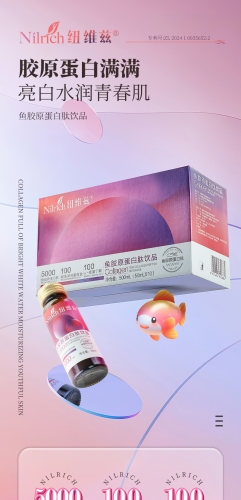 NAZ473 NILRICH FISH COLLAGEN PEPTIDE BEVERAGE卡丽施鱼胶原蛋白肽饮品500ml(50ml*10)