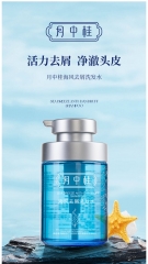 YZA008 YUEZHONGGUI Sea Breeze Anti-Dandruff Shampoo 月中桂海风去屑洗发水 450ML