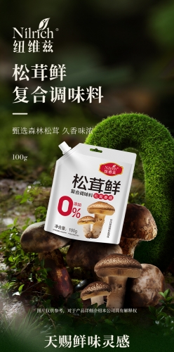 NAZ479 NILRICH Matsutake Compound Seasoning 纽维滋松茸鲜复合调味料 100G