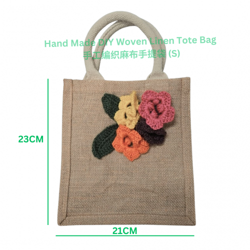 HH101 Hand Made DIY Woven Linen Tote Bag 手工编织麻布手提袋 (S/M/L)