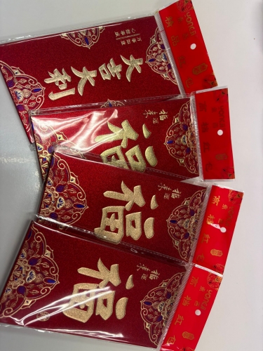 CNY Red Packet 新年红包 【Free Gift - Purchase S$80.00 above】