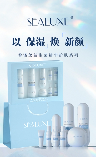 SBE085 SEALUXE Probiotic Skincare Collection 希诺丝益生菌护肤礼盒8 件套