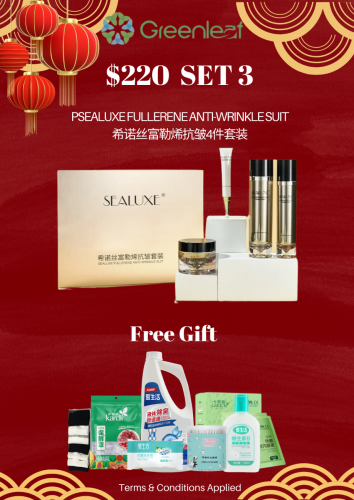 GL005 Greenleaf Member Gift Pack Set 3 $220