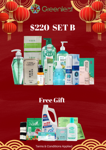 GL002 Greenleaf member Gift Pack Set B $220