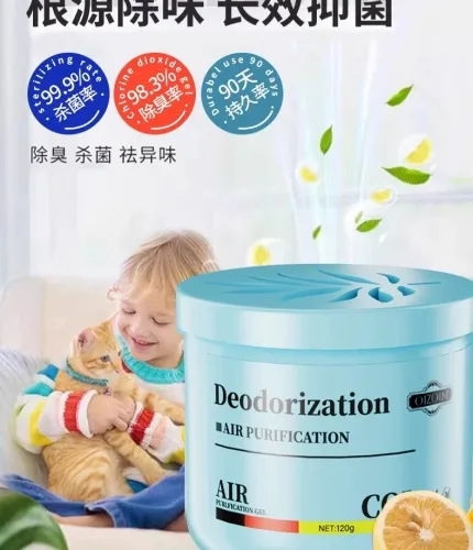 QIZ001 OIZOIM Deodorization Air Purifier 宠物狗猫除臭剂室内家用香薰除臭神器 120G