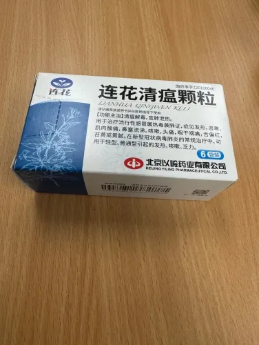 LHQ004 LIANHUA QingWen Keli  连花清瘟颗粒 6Packs/Box