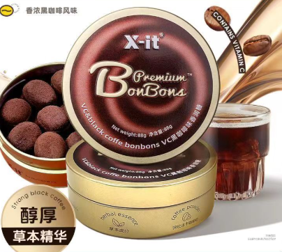 XIT003 VC Black Coffee VC黑咖啡味香润糖 88g