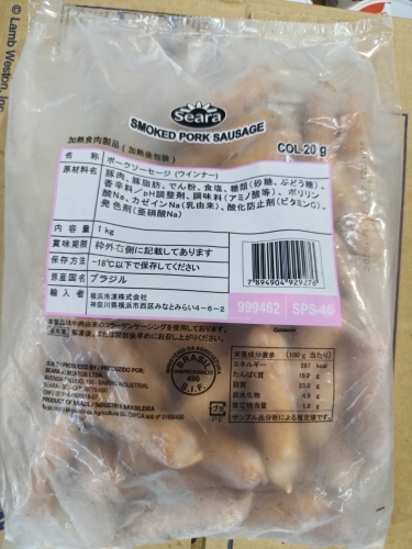 FZ84-002S SEARA Smoked Pork Sausage 1KG (Not allowed for birthday claim)