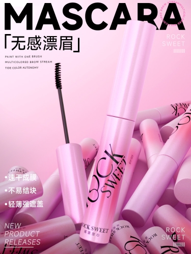 ROCKSW01 ROCK SWEET Velvet Mist Color Staying Eyebrow Cream 摇滚甜心绒雾持色染眉膏 3.5G